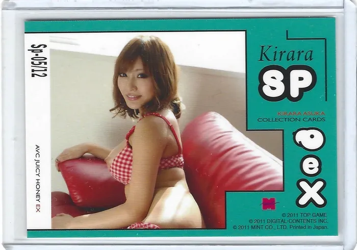 2011 Juicy Honey eX Kirara Asuka SP Sp0512 Dans Cards Female Sex Toys