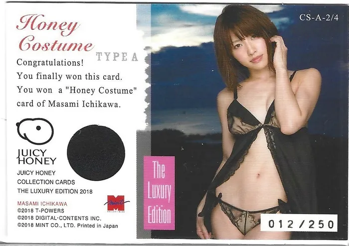 Female Sex Toys Dans Cards Juicy Honey The Luxury Edition 2018 Masami Ichikawa Honey Costume Type A 012250